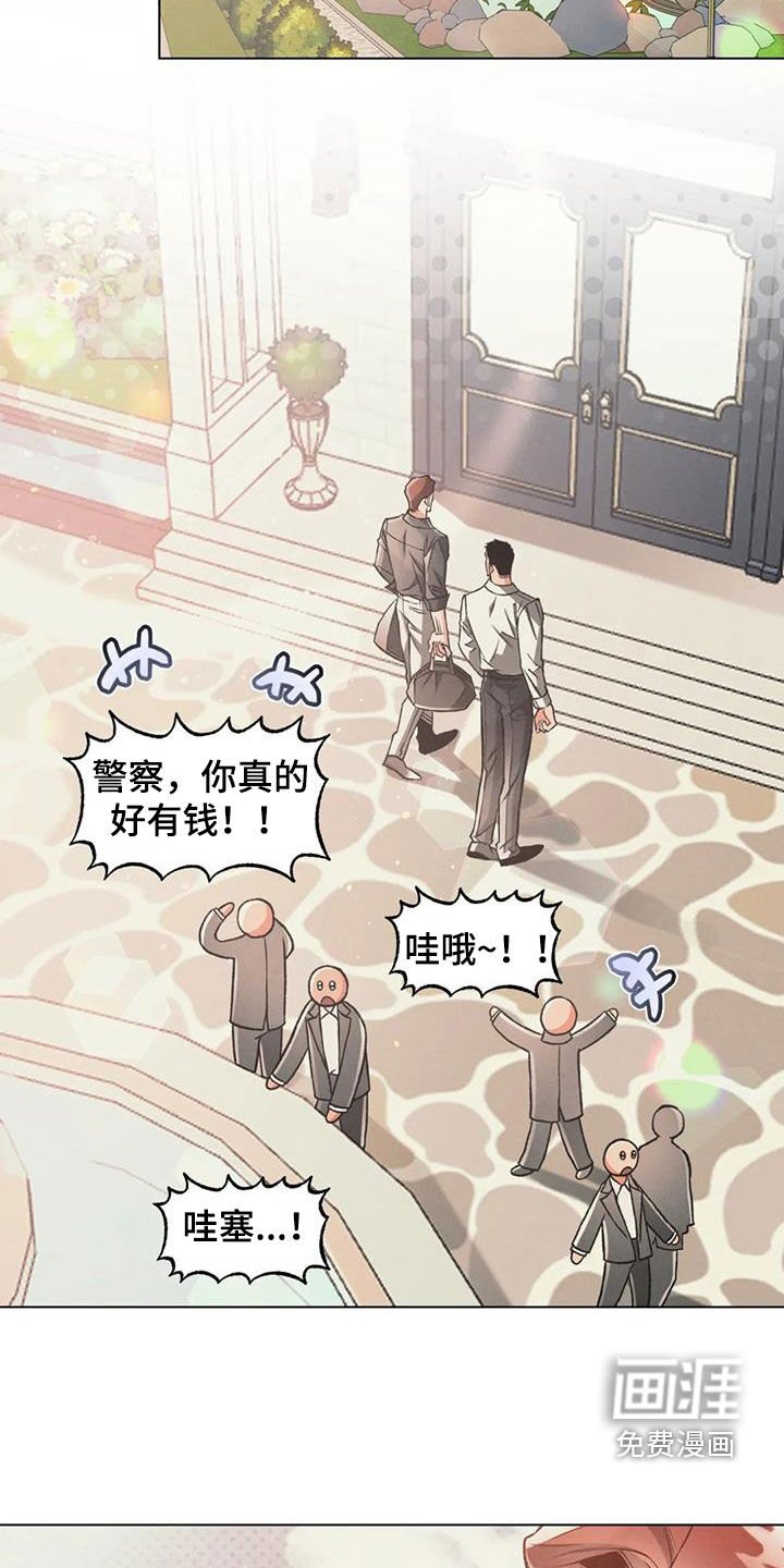 第74章：【第二季】别墅