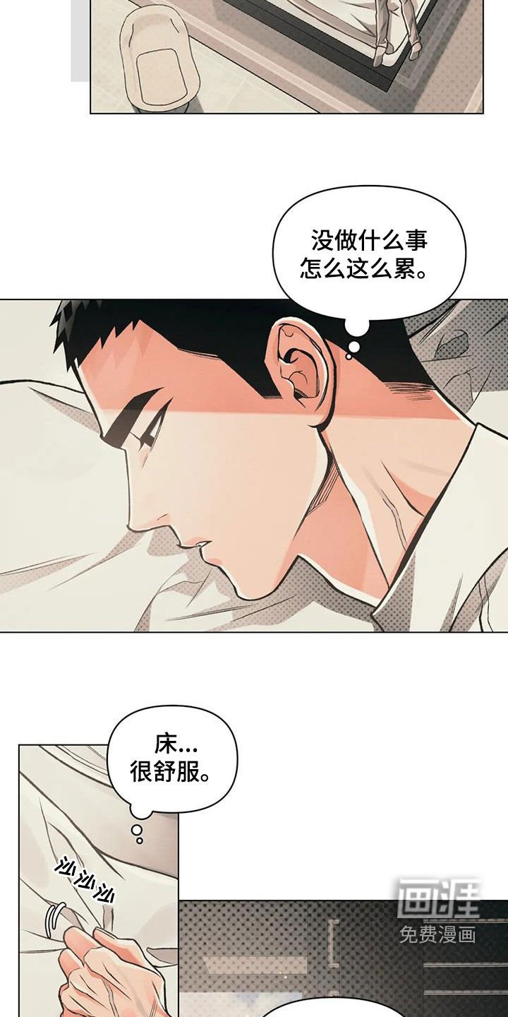 第74章：【第二季】别墅