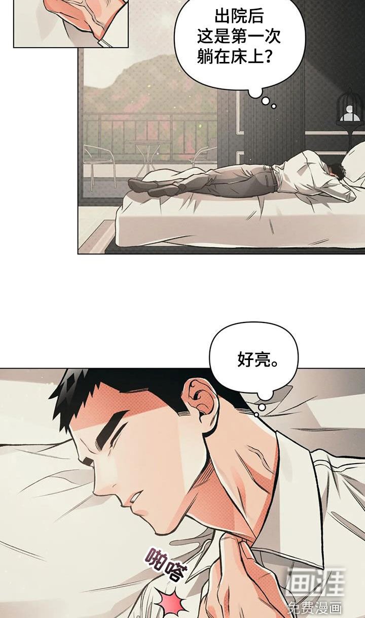 第74章：【第二季】别墅