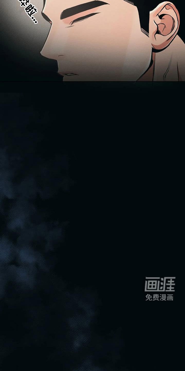 第74章：【第二季】别墅