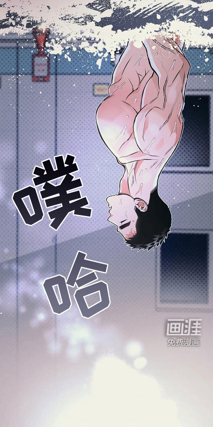 第74章：【第二季】别墅