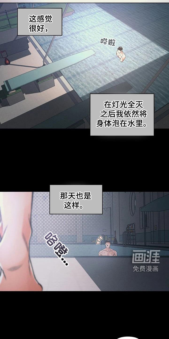 第74章：【第二季】别墅