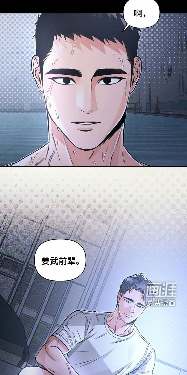 第74章：【第二季】别墅
