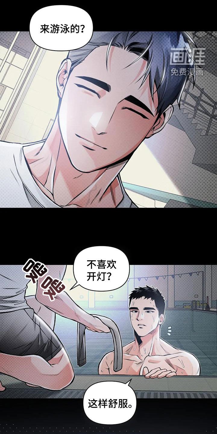 第75章：【第二季】这样也不错