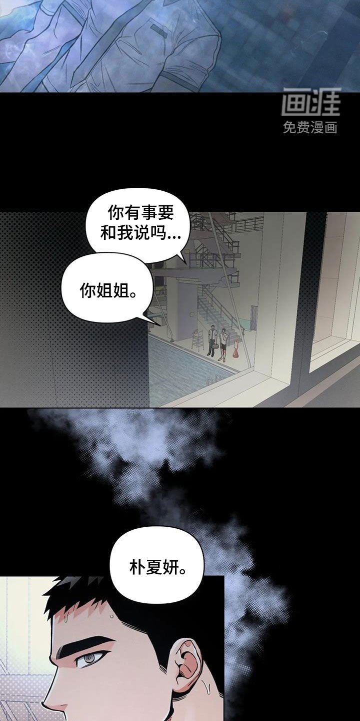 第75章：【第二季】这样也不错