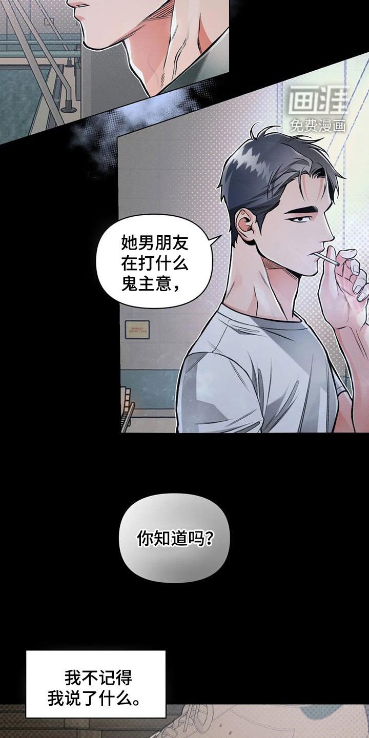 第75章：【第二季】这样也不错
