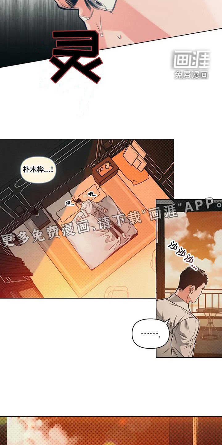 第75章：【第二季】这样也不错