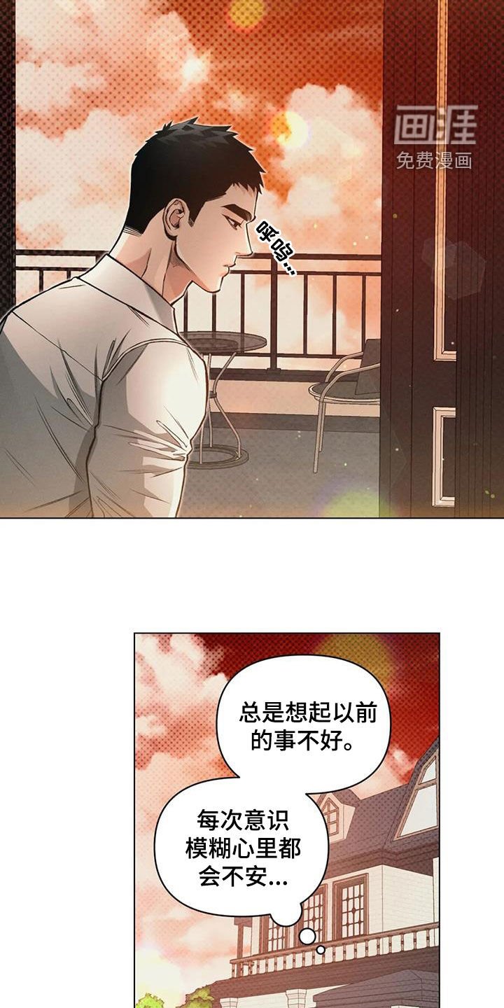 第75章：【第二季】这样也不错