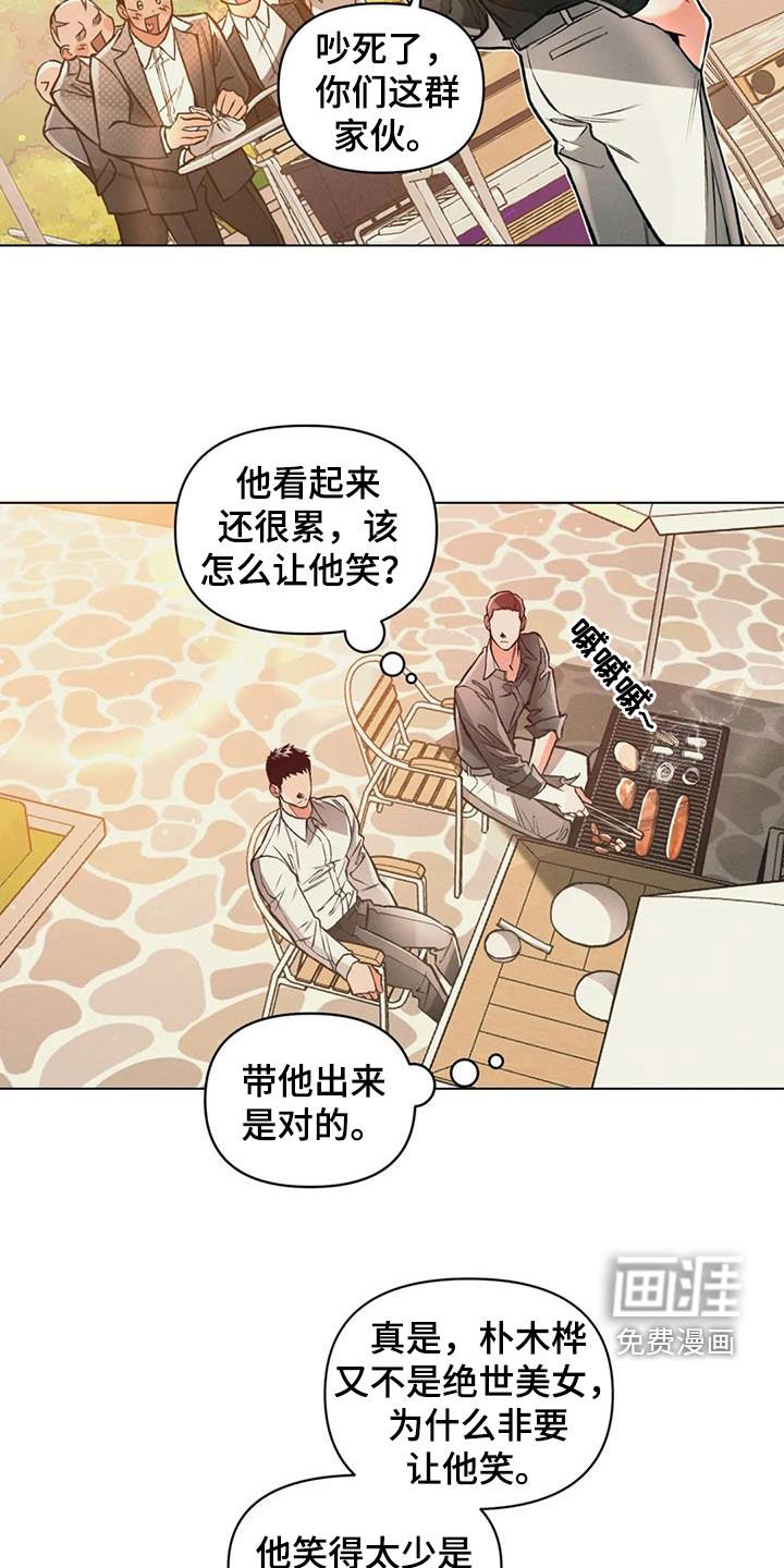 第75章：【第二季】这样也不错