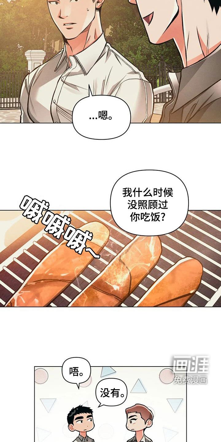 第75章：【第二季】这样也不错