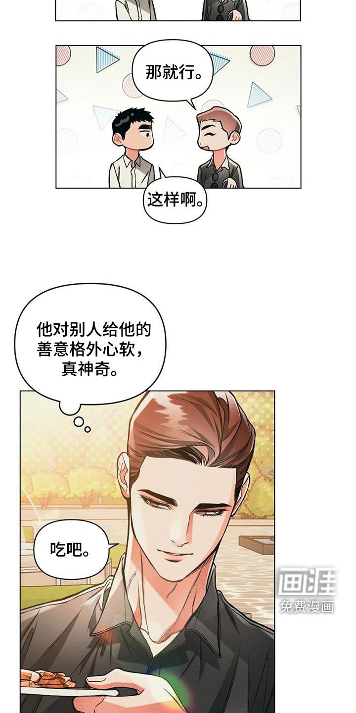 第75章：【第二季】这样也不错
