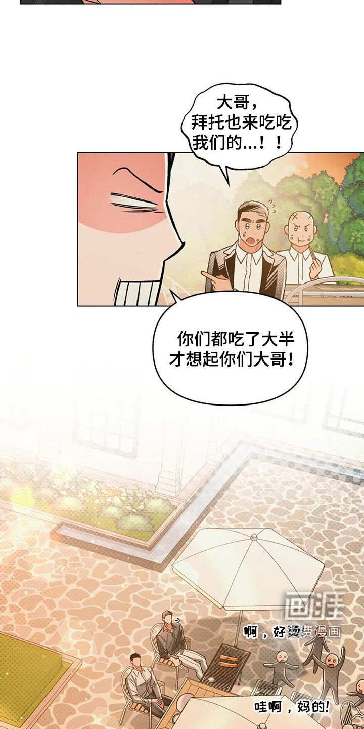 第75章：【第二季】这样也不错