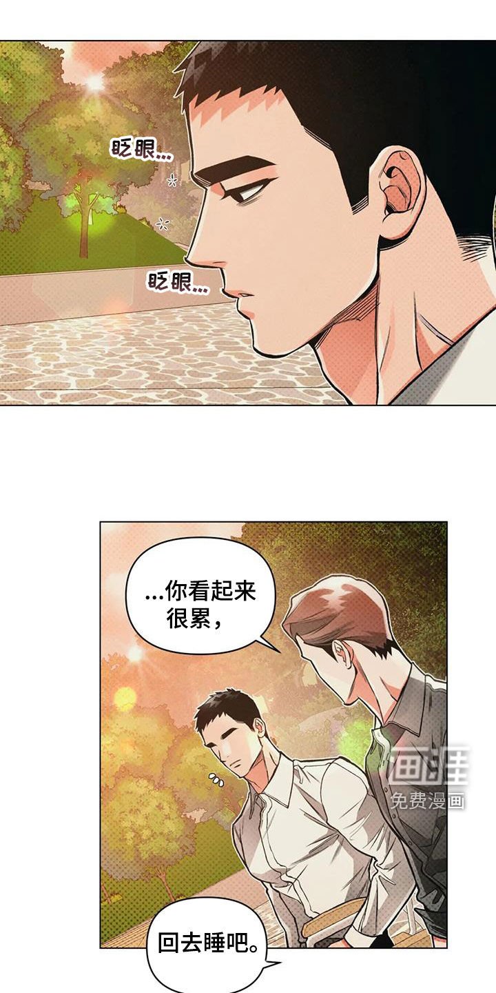 第76章：【第二季】发烧