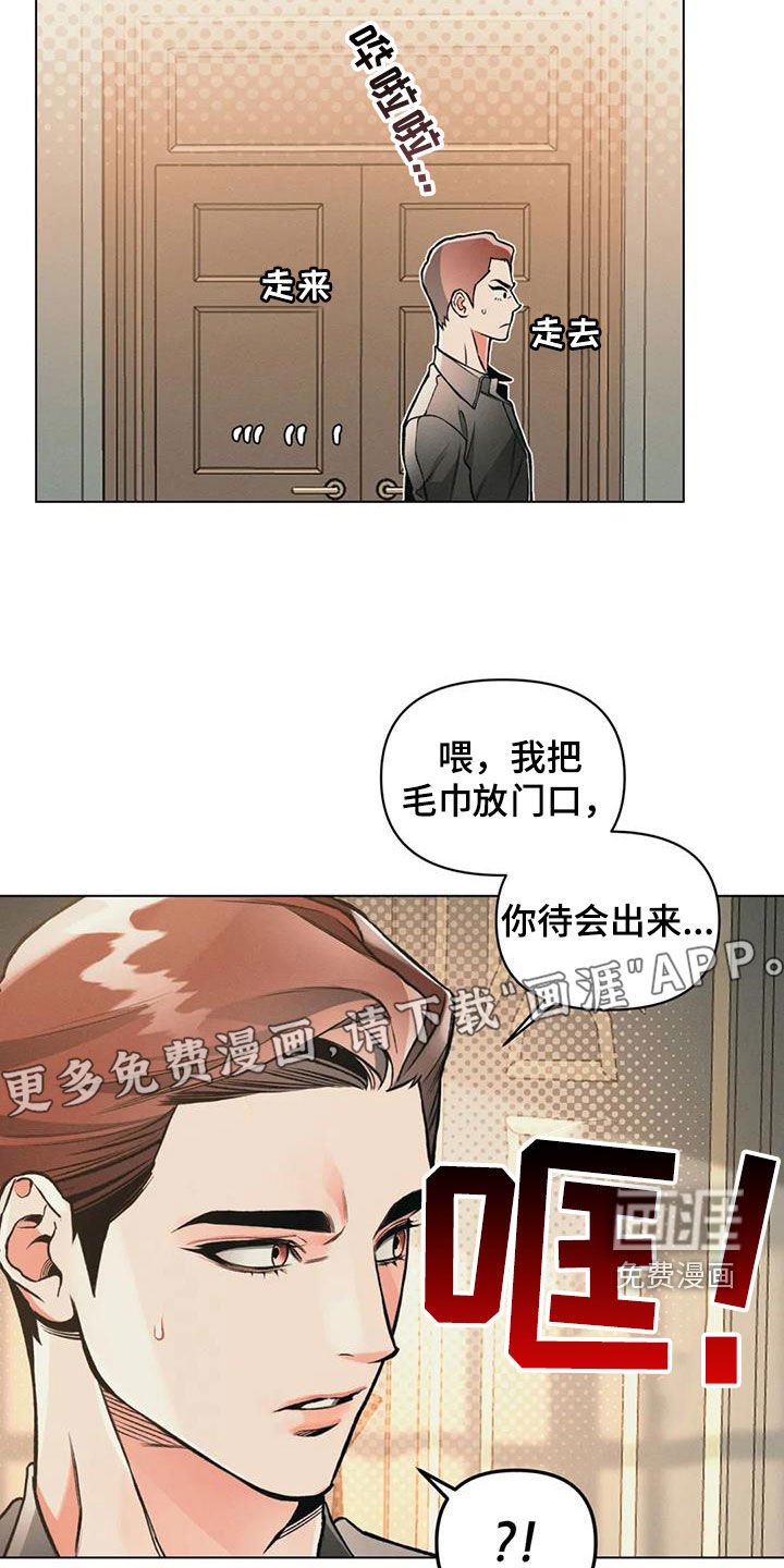 第76章：【第二季】发烧