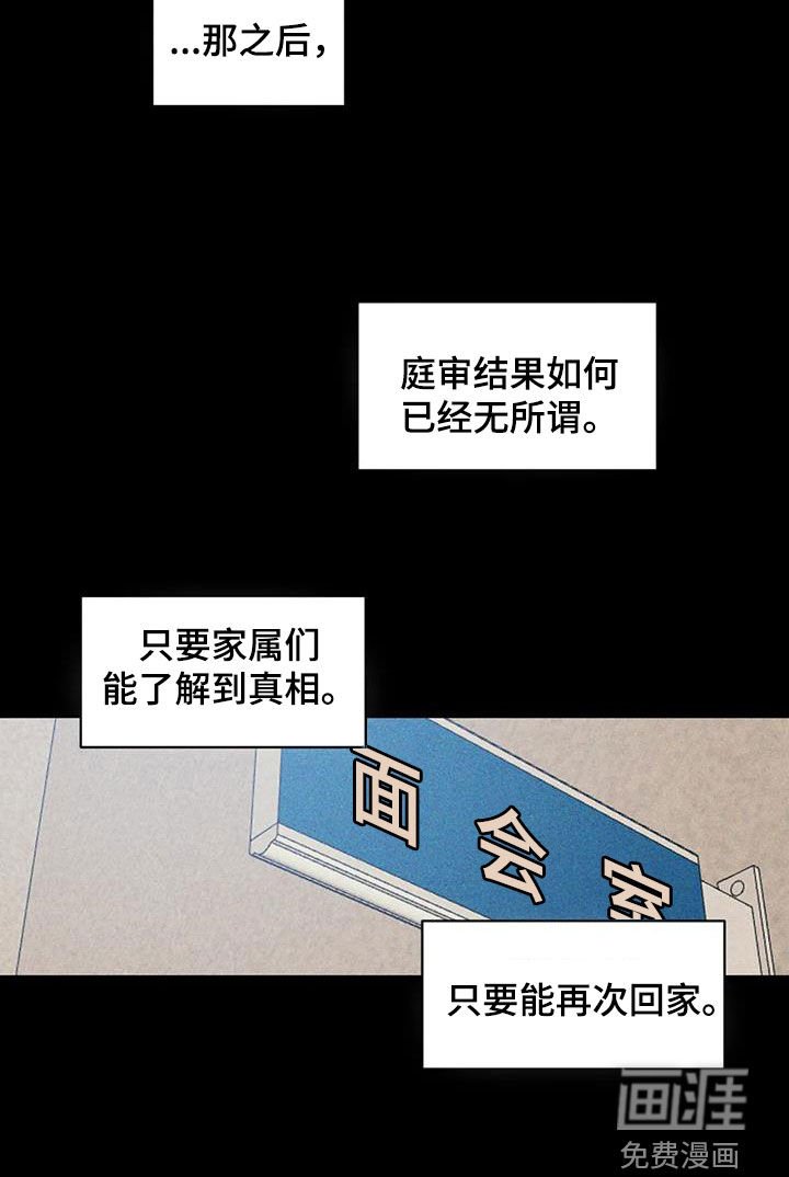 第76章：【第二季】发烧
