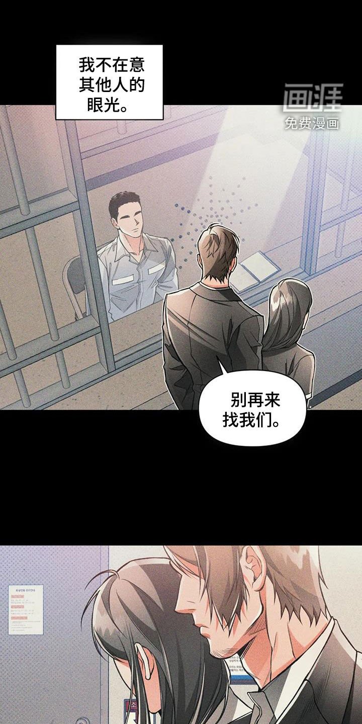 第76章：【第二季】发烧