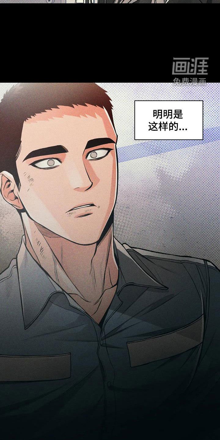 第76章：【第二季】发烧