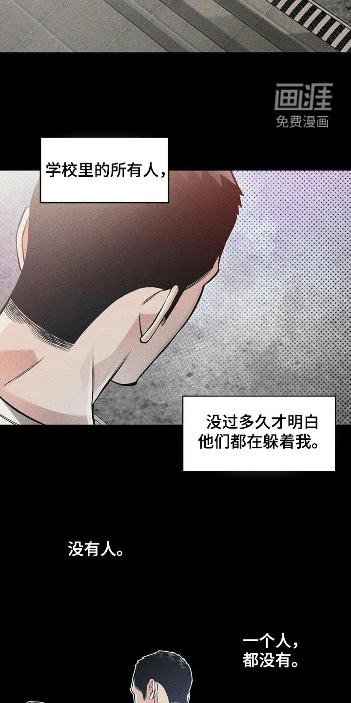 第76章：【第二季】发烧