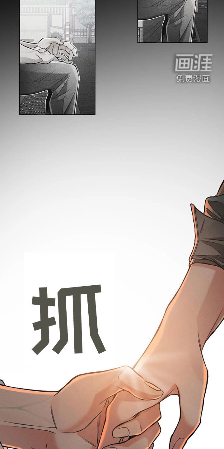 第76章：【第二季】发烧