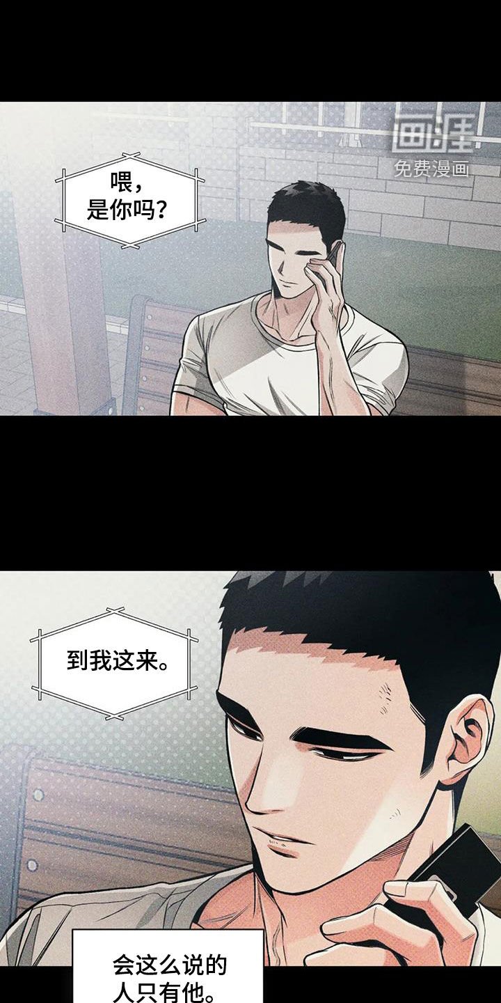 第76章：【第二季】发烧