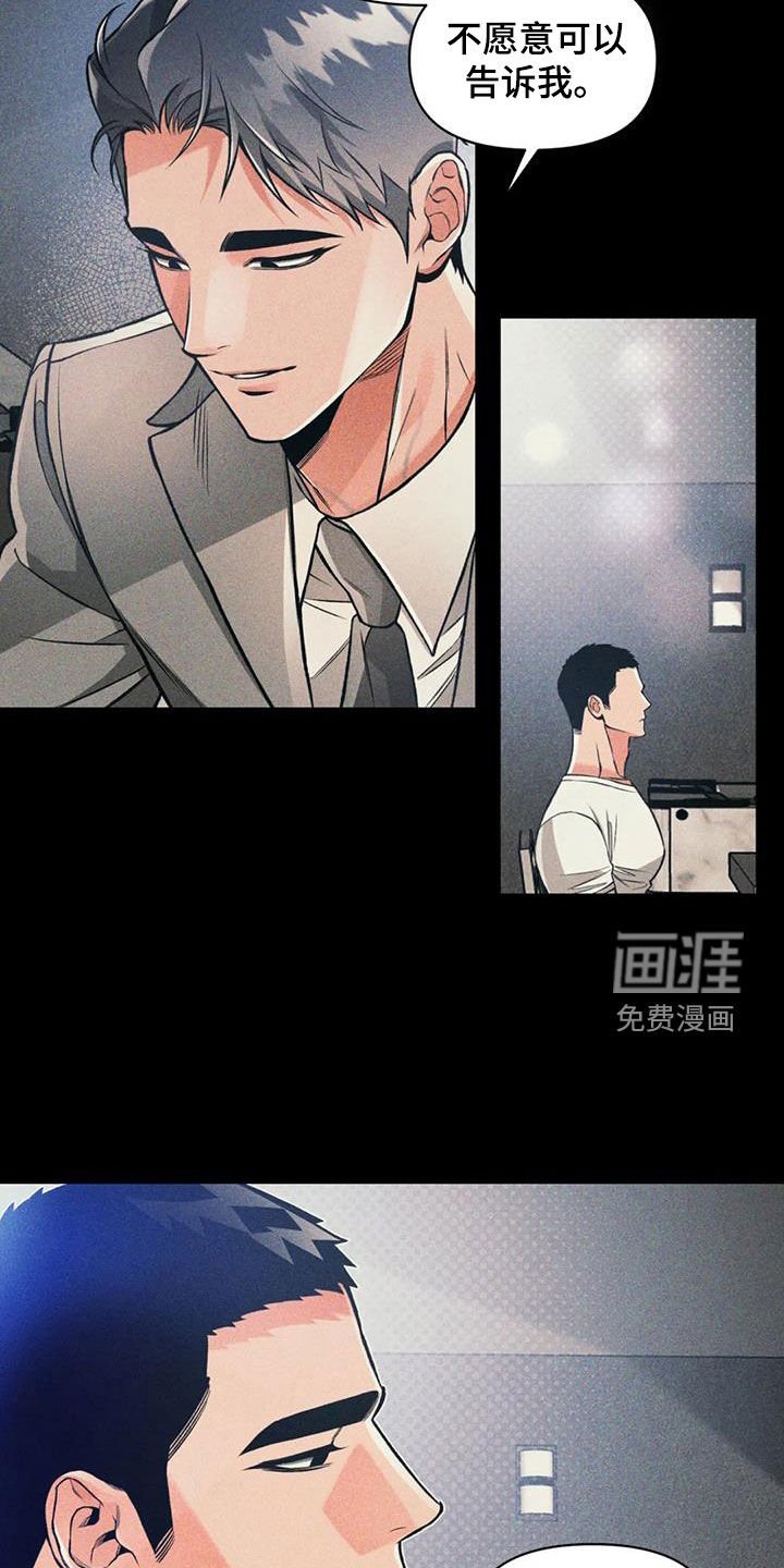 第77章：【第二季】梦话