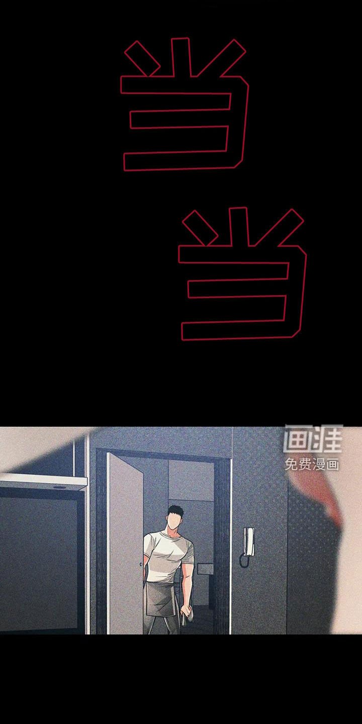 第77章：【第二季】梦话