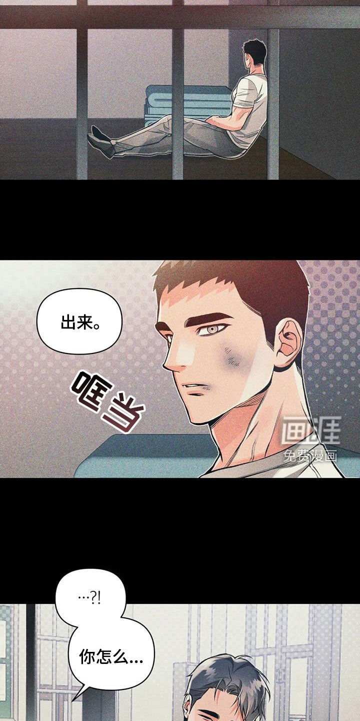 第77章：【第二季】梦话