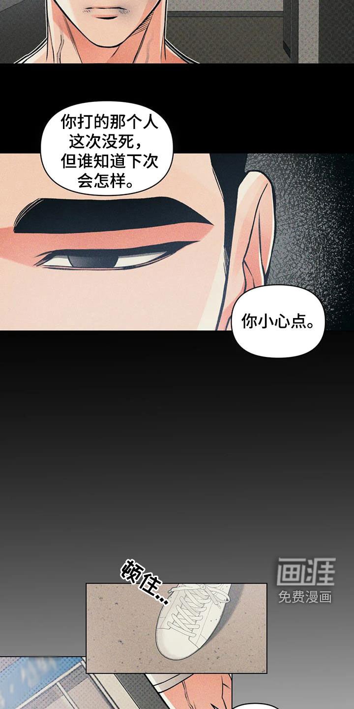 第77章：【第二季】梦话