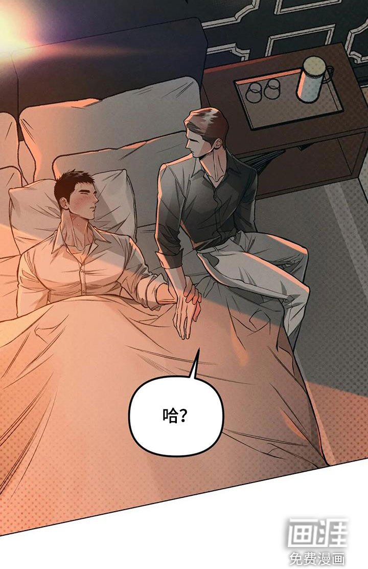 第77章：【第二季】梦话