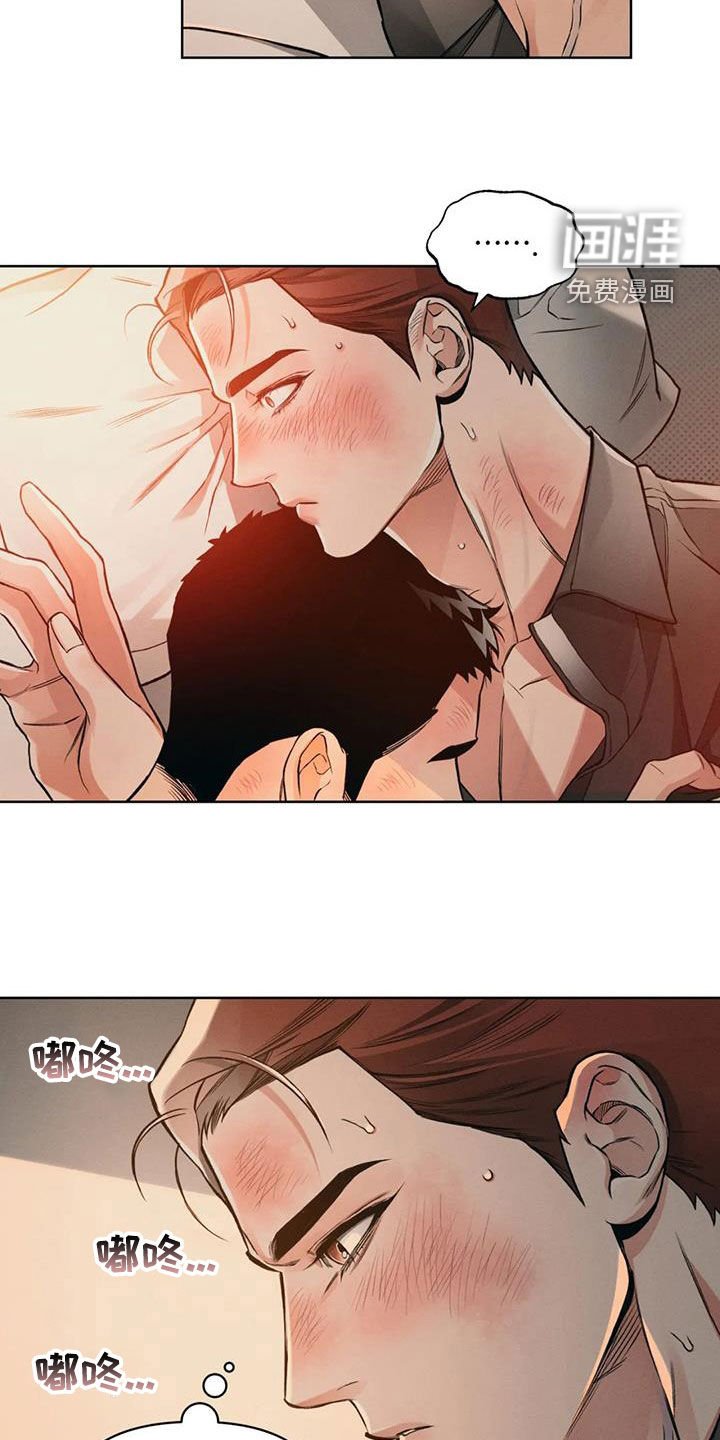 第78章：【第二季】太近了
