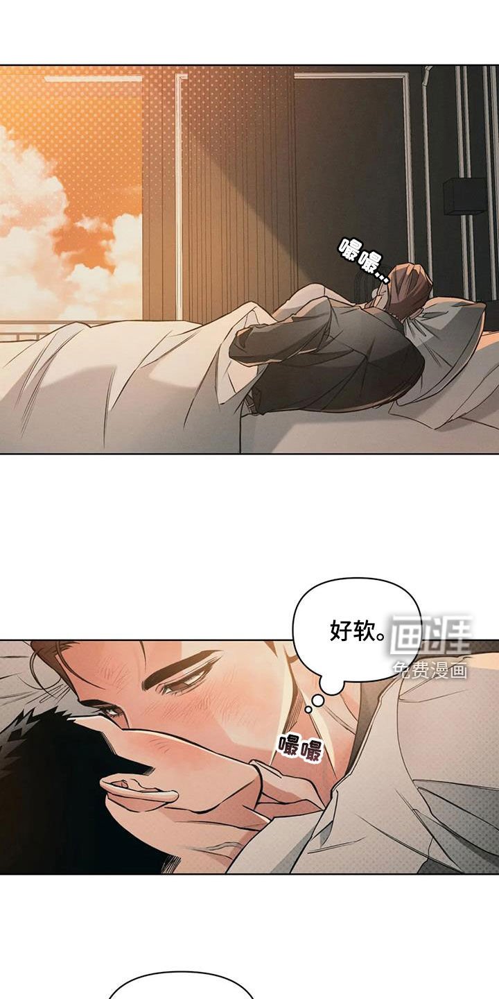 第79章：【第二季】还没到时间