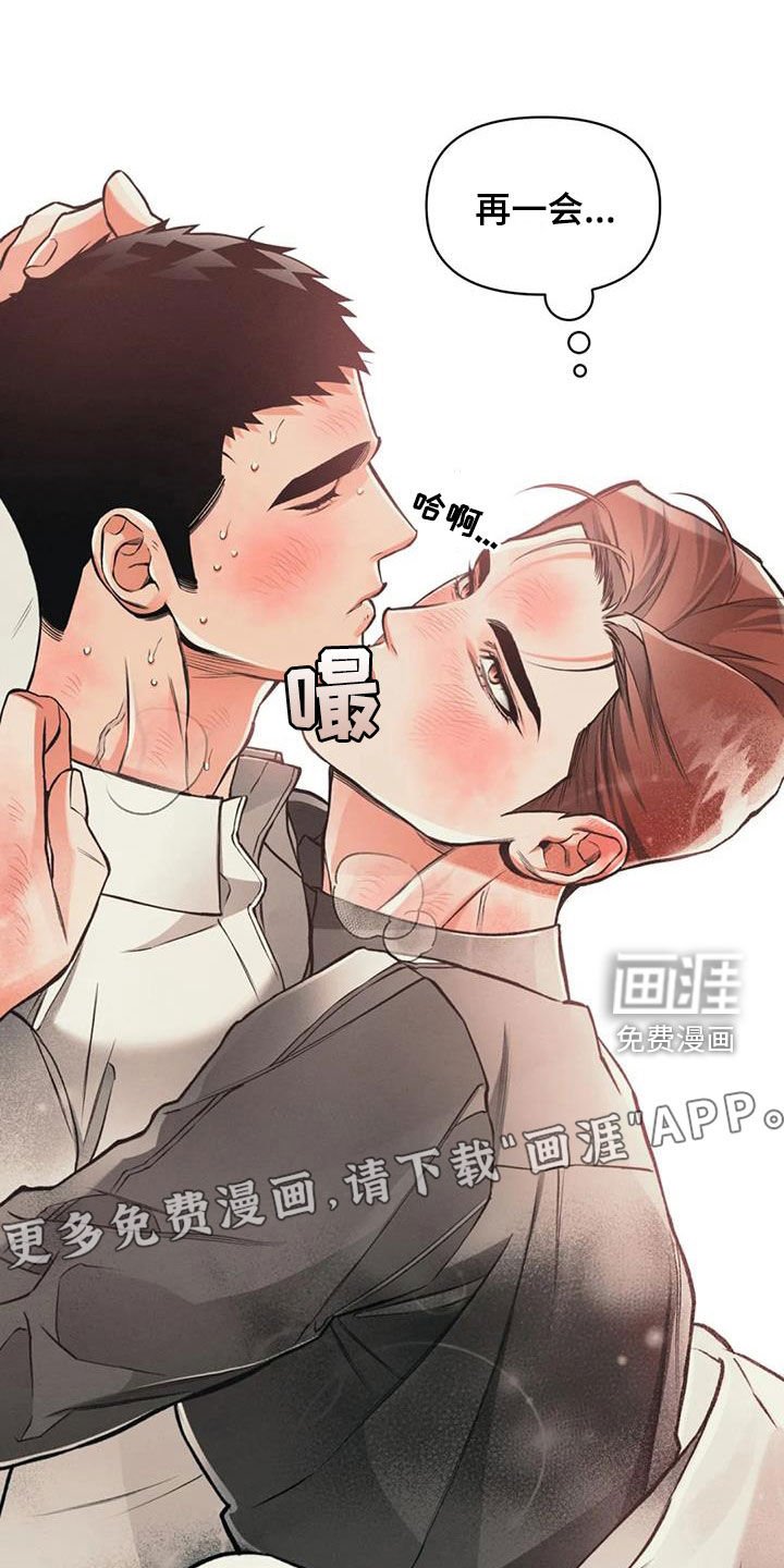 第79章：【第二季】还没到时间