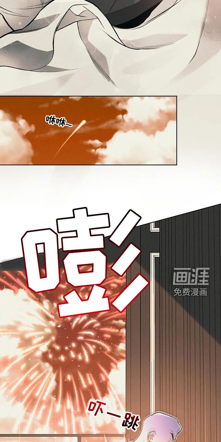 第79章：【第二季】还没到时间