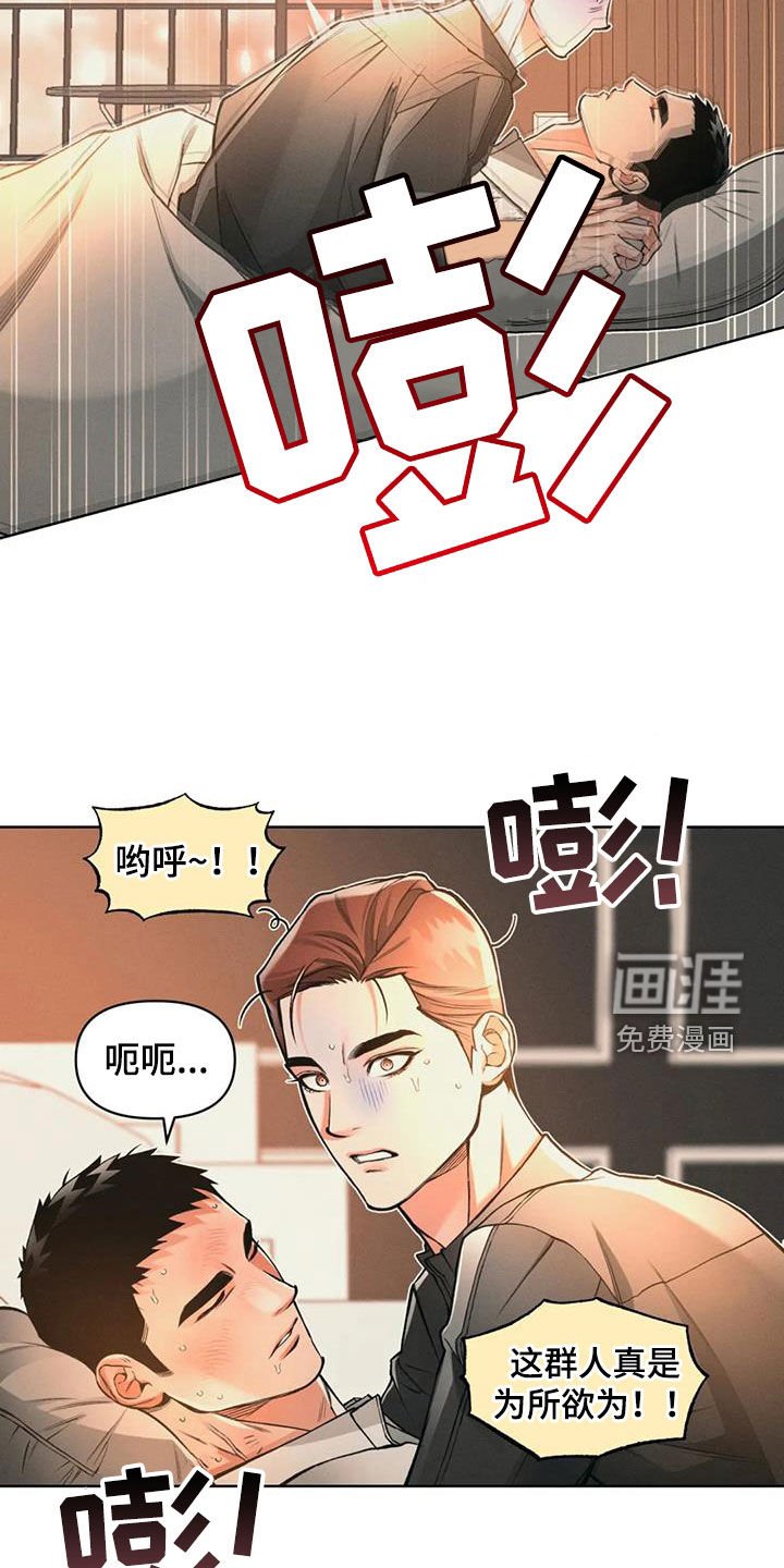 第79章：【第二季】还没到时间