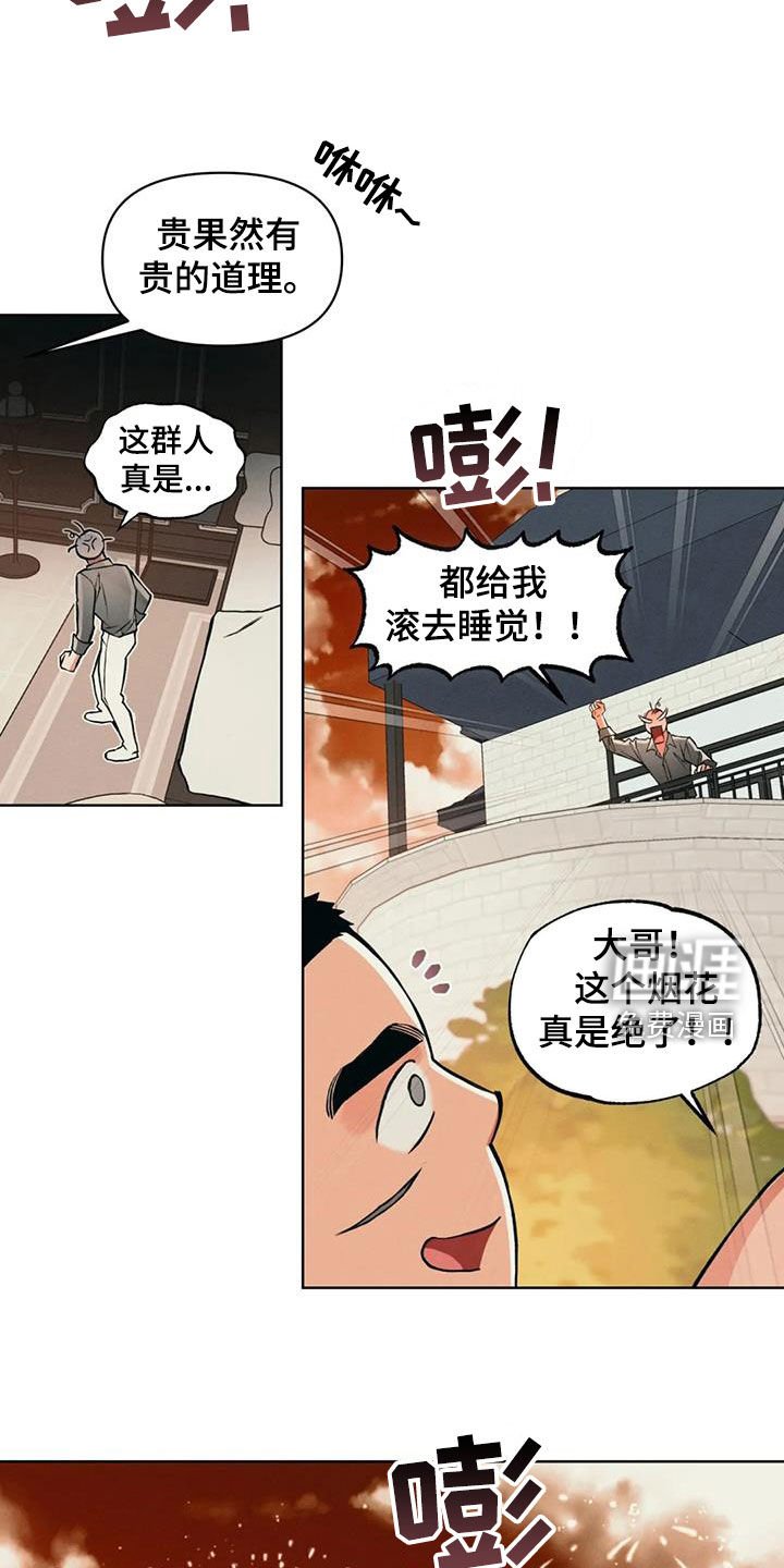 第79章：【第二季】还没到时间