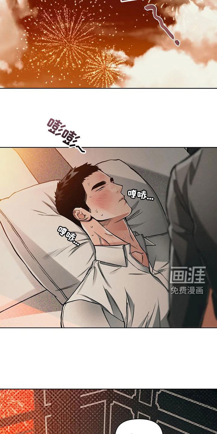 第79章：【第二季】还没到时间