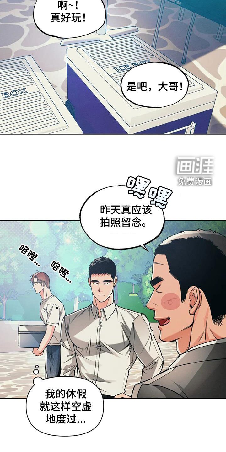 第79章：【第二季】还没到时间