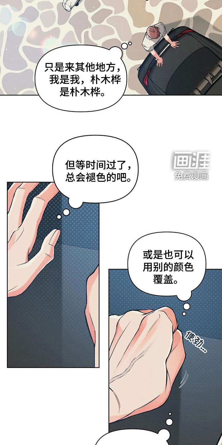 第79章：【第二季】还没到时间