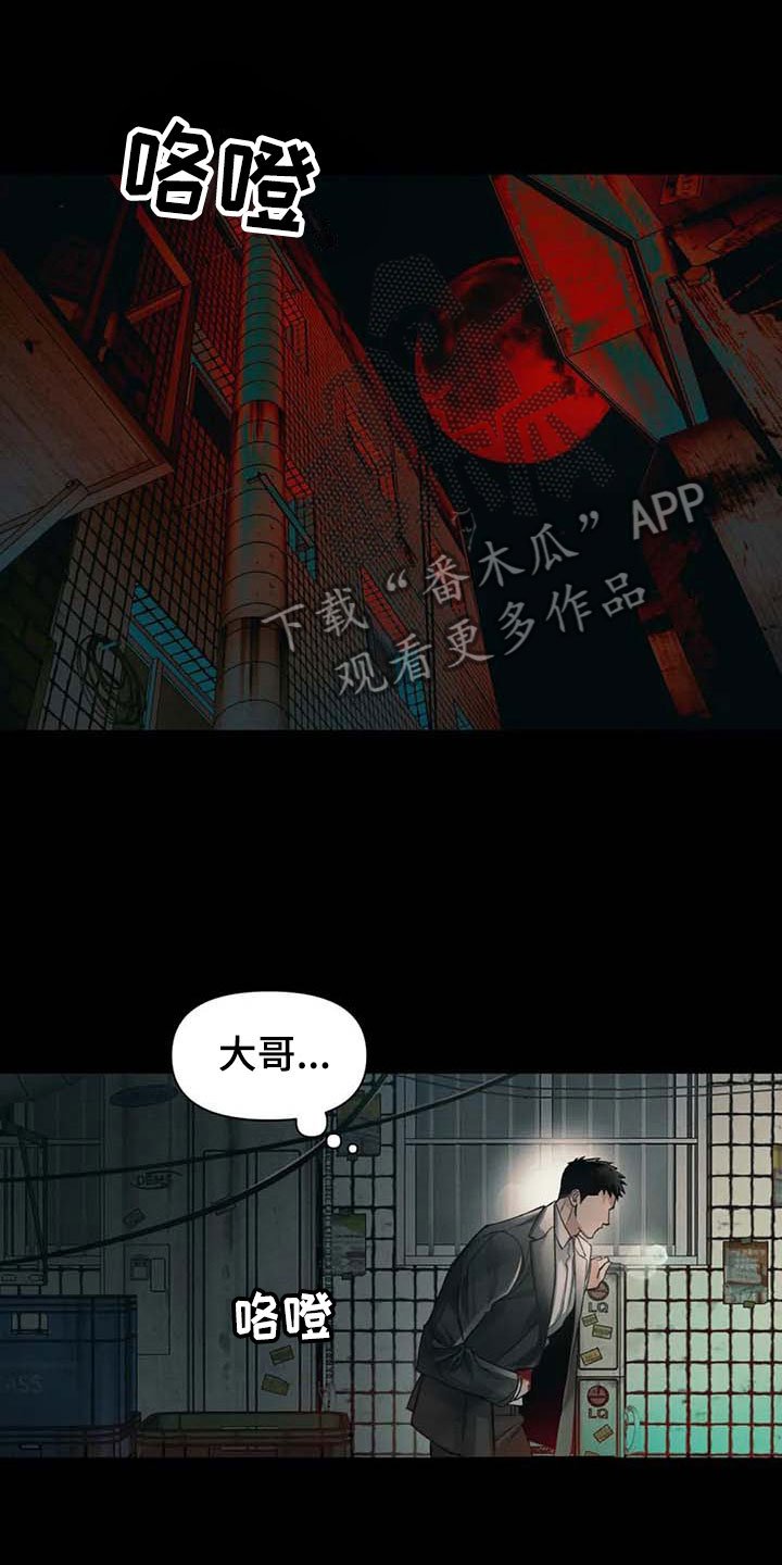 第8章：无聊