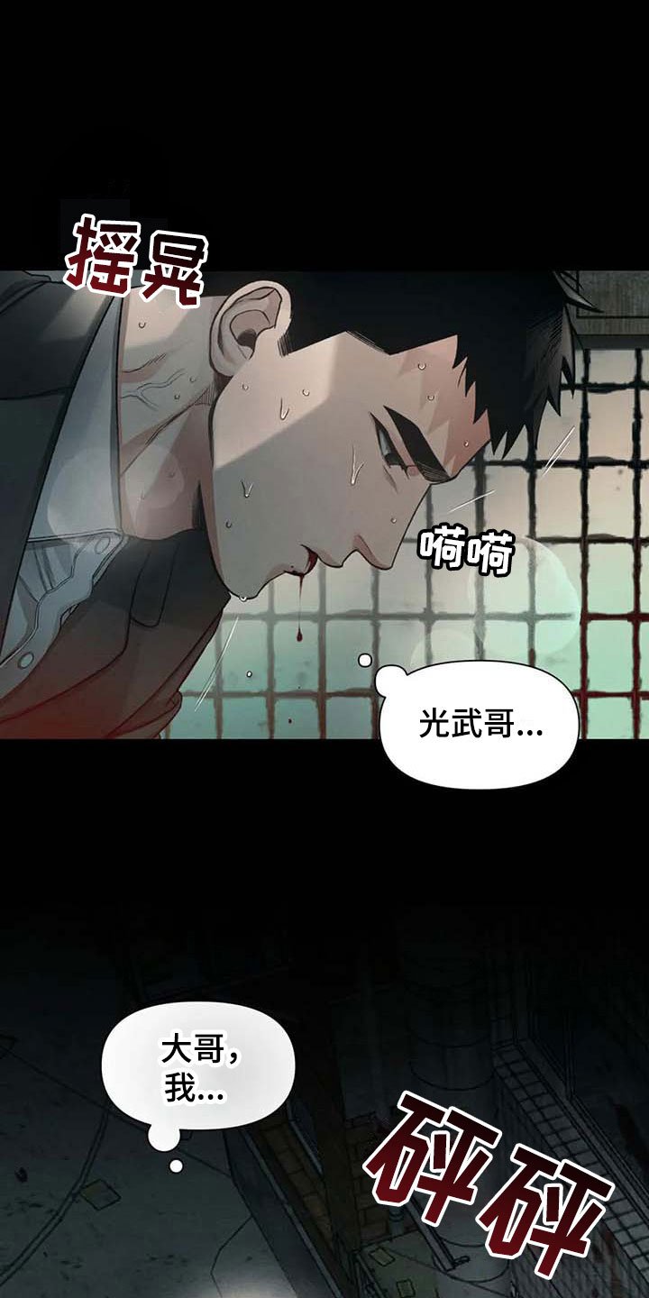 第8章：无聊