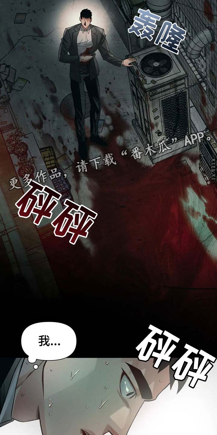 第8章：无聊