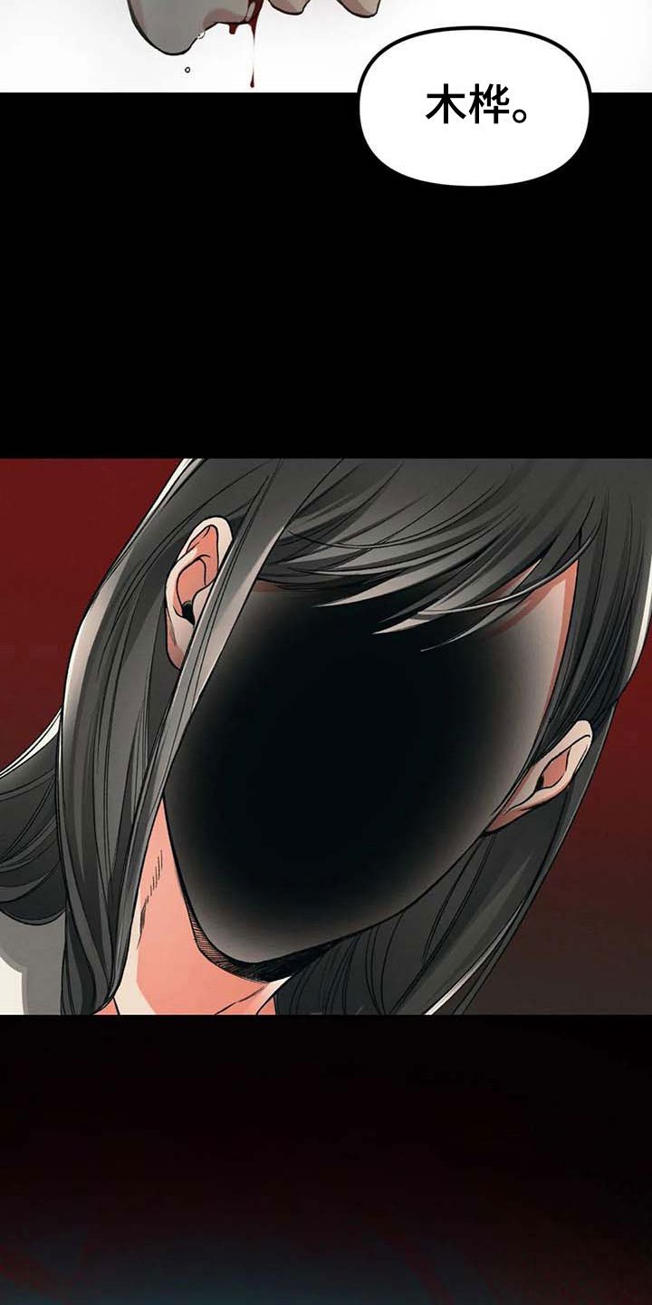 第8章：无聊