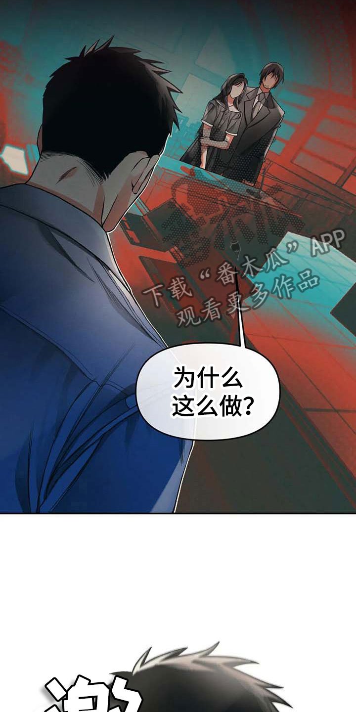第8章：无聊