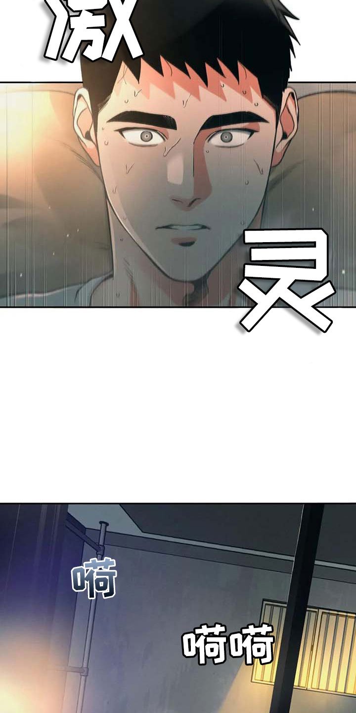 第8章：无聊
