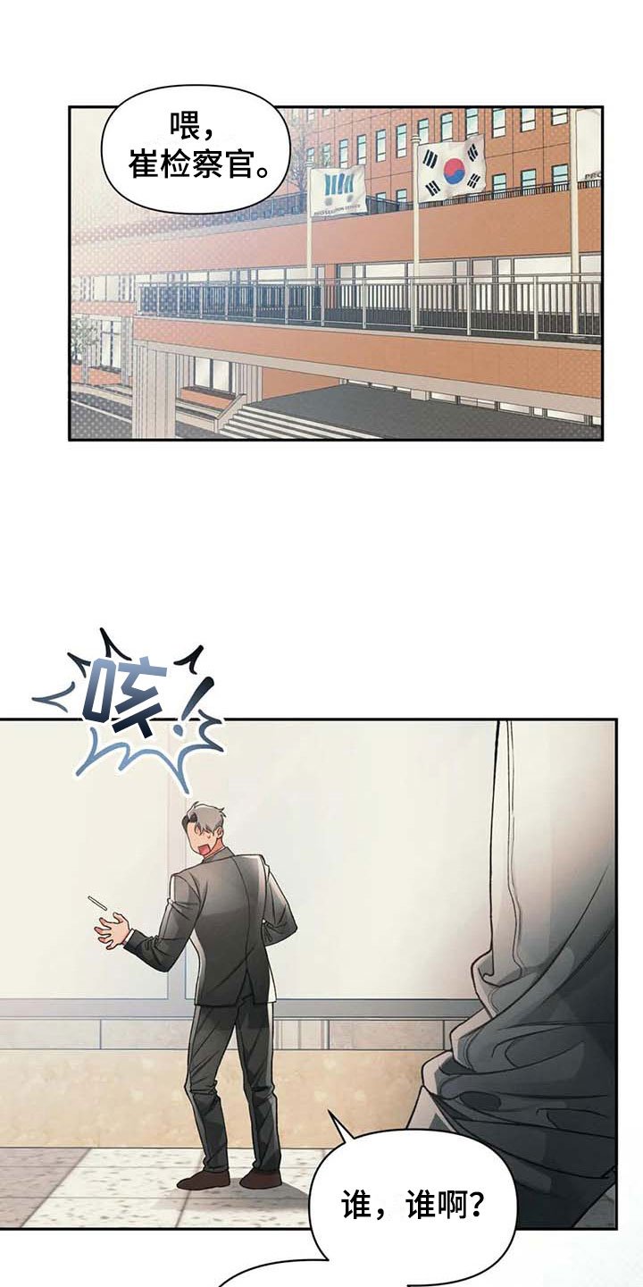 第8章：无聊