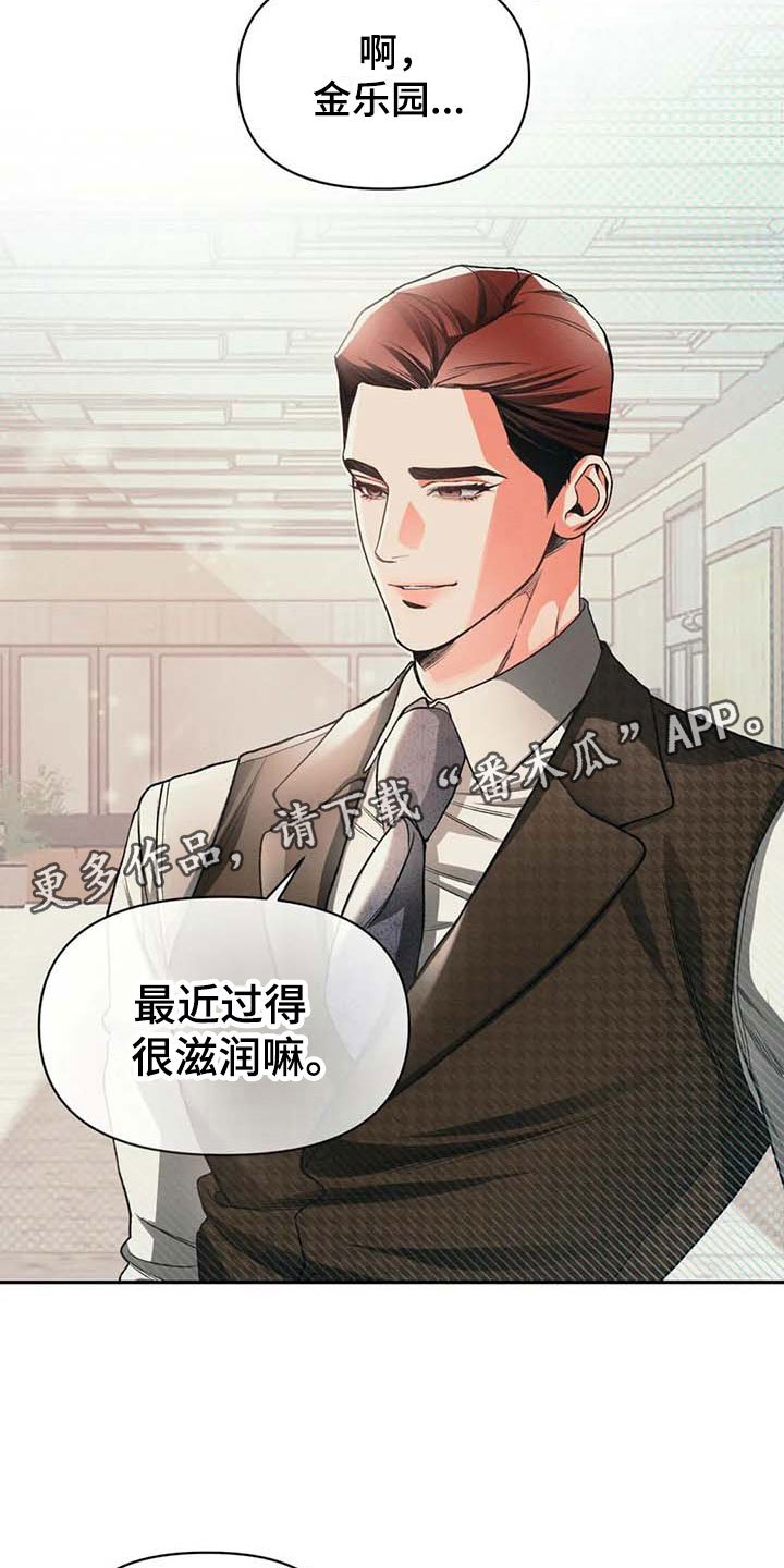 第8章：无聊