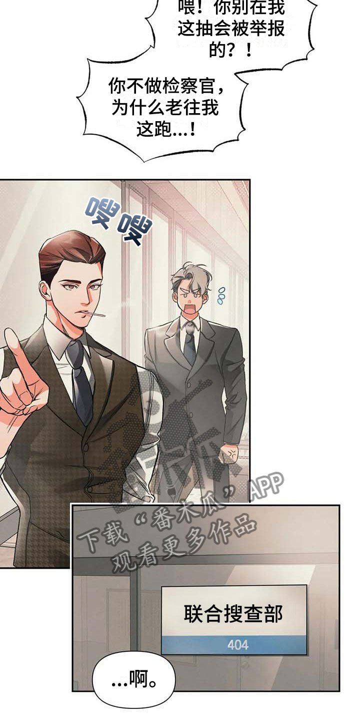 第8章：无聊