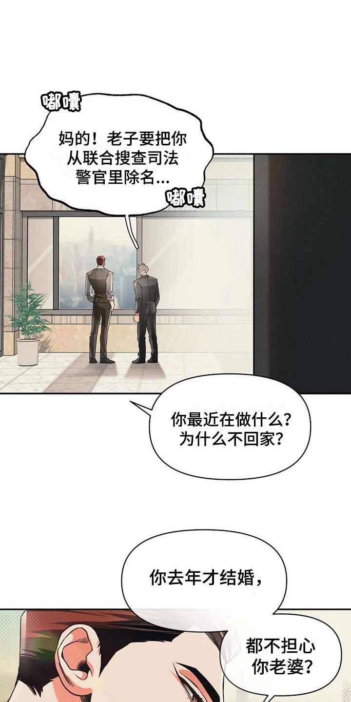 第8章：无聊