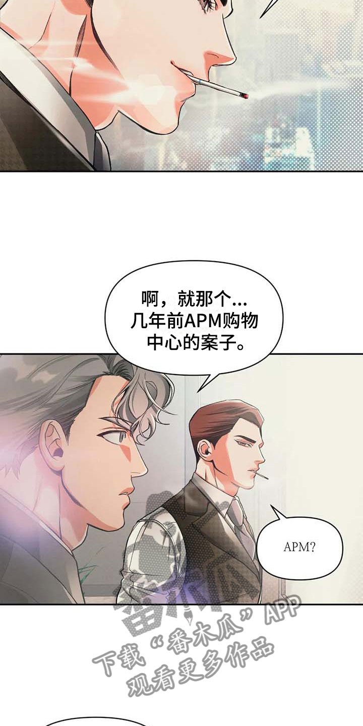 第8章：无聊