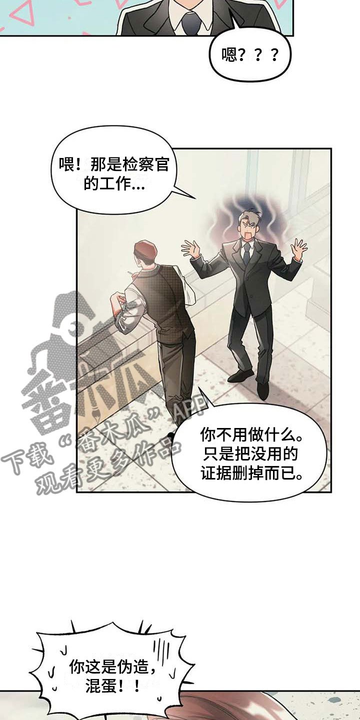 第8章：无聊